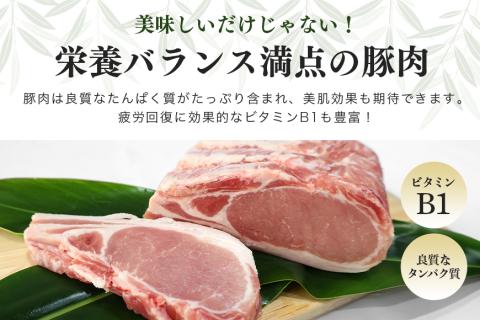 ブランド豚「ばんぶぅ」小分け モモしゃぶしゃぶ用 2.0kg(500g×4パック) 42-BH