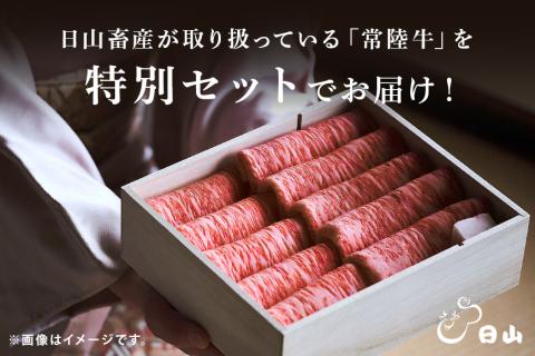 <茨城県共通返礼品 / 茨城県産>常陸牛 すき焼き用ロース肉 800g 47-S