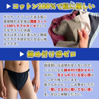 【MANGETSUDO】ふんどしパンツ メンズ用 ボルドー/Tバック（フリーサイズ） 65-AF