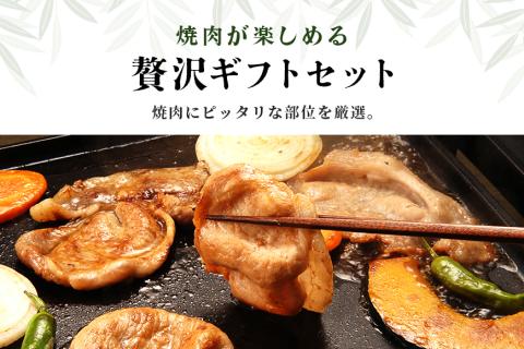 ブランド豚「ばんぶぅ」ギフト 焼肉用 750g 42-BB