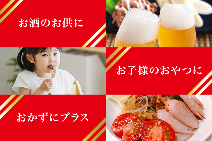 丸善詰め合わせC チーかま ちーかま チーズ かまぼこ 蒲鉾 練り物 ソーセージ 名産 通販 人気 おつまみ 家飲み 惣菜 食品 お取り寄せ 大量 セット 有名 敬老の日 低カロリー 11-C