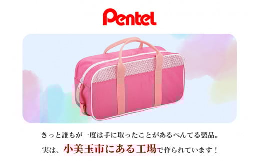 スケッチセット（バッグ小・ピンク） 33-D