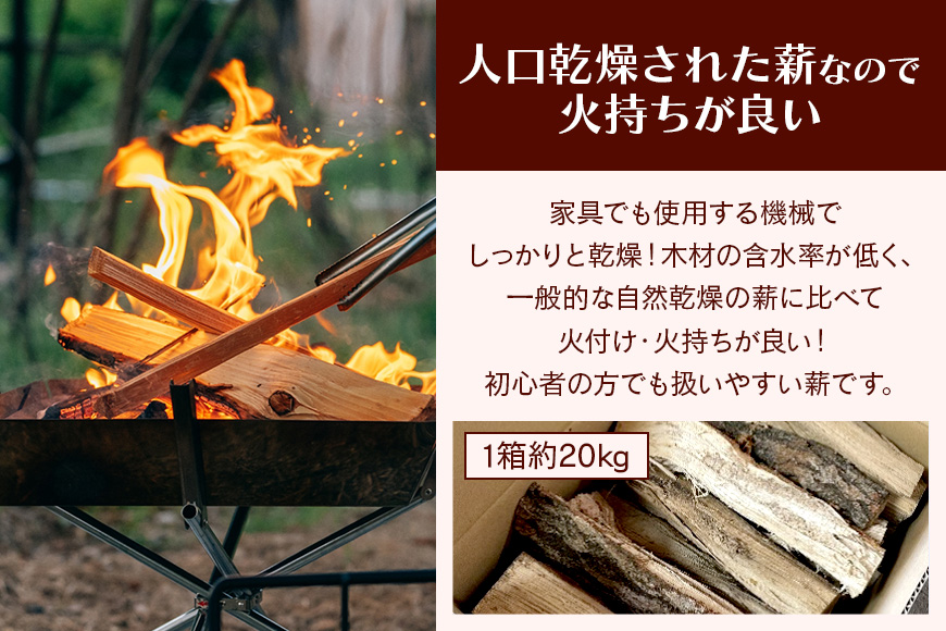 家具屋さんの薪 ナラ・カシ材（35cmカット）100kg 46-C