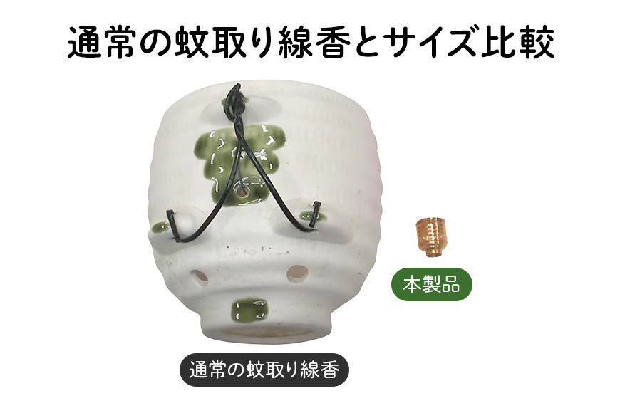 蚊取り線香型 銅豚 3個セット ストラップ付き キーホルダー ストラップ 紐 付き かわいい 蚊取り線香 銅 豚 ミニ 子 ぶた ブタ 可愛い 85-C