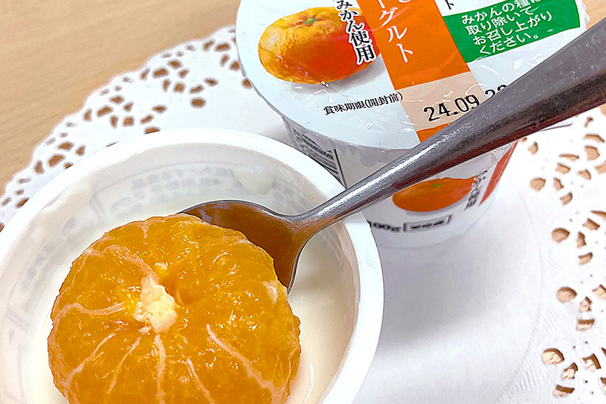 まるごとみかんヨーグルト 100g×10個 ヨーグルト みかん まるごと 朝食 朝ごはん 朝活 乳製品 低糖 低カロリー ギフト 誕生日 内祝い スイーツ 腸活 善玉菌 善玉菌ケア 菌活 乳酸菌 1-R