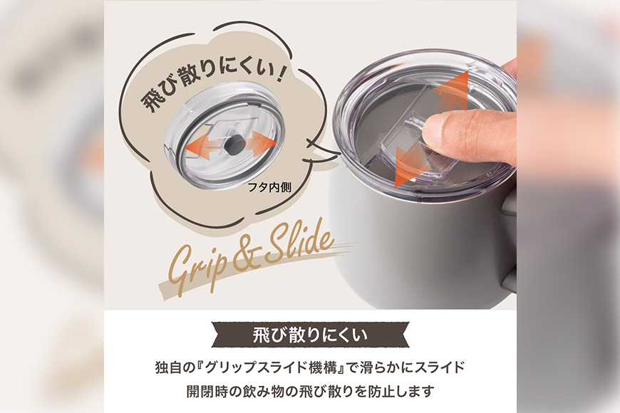 蓋付きステンレスマグカップバニラ 390ml 航空自衛隊 百里基地 ブルーインパルスver. マグカップ ステンレス カップ フタつき バニラ 自衛隊 茨城県 小美玉市 26-L