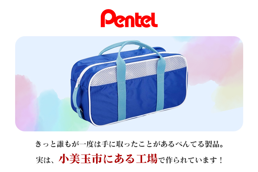 スケッチセット（バッグ小・ブルー） 33-C