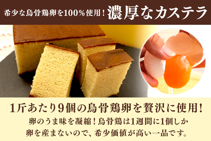 小美玉カステラとうこっけい卵 24個（20＋補償4個）×定期便12回セット【12カ月定期便】 37-O