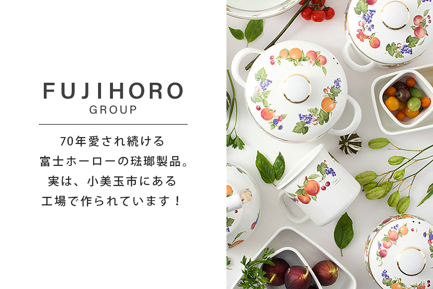 ほうろう両手鍋18cm・ミルクパン12cmセット 39-D