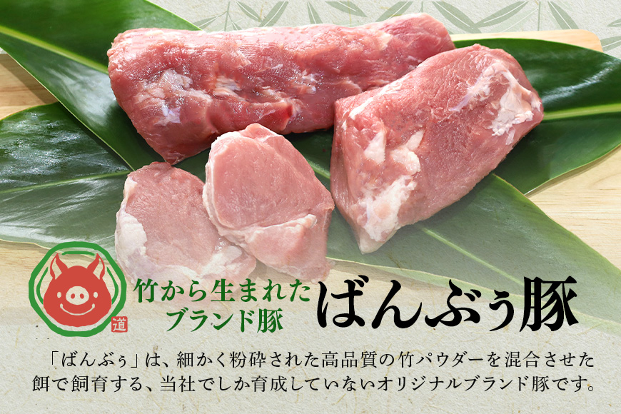【定期便2ヶ月】ブランド豚「ばんぶぅ」ヒレブロック1本（400g以上） 定期便 ばんぶぅ 豚肉 ヒレ ヒレ肉 ヒレブロック ブロック肉 ひれ肉 豚ヒレ ひれ しゃぶしゃぶ 焼き肉 真空パック 焼肉用 ぶた肉 ブタ肉 国産 茨城県産 ギフト プレゼント 冷蔵 高級部位 ブランド豚 42-BS
