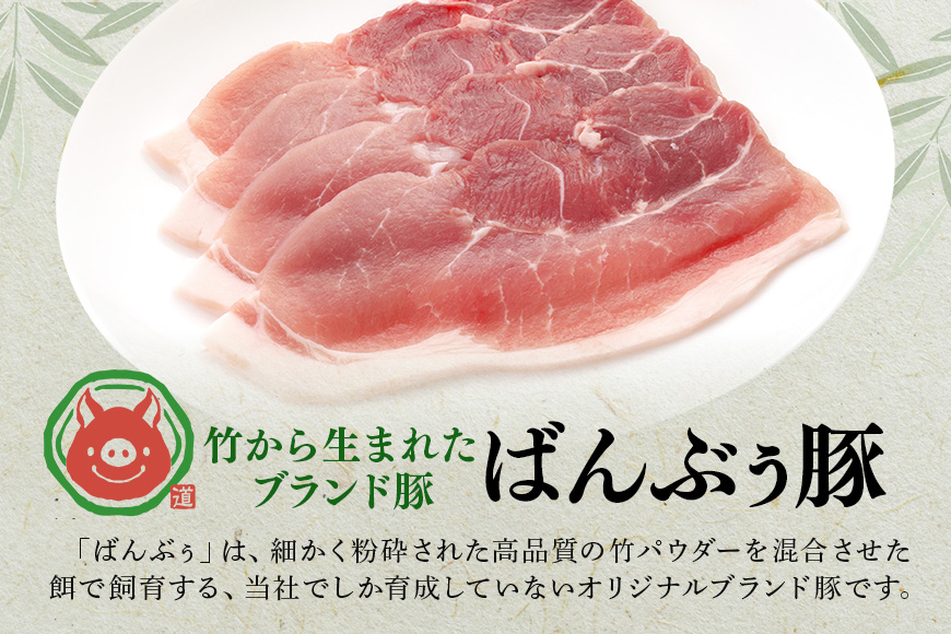 【定期便2ヶ月】ブランド豚「ばんぶぅ」小分け モモ焼肉用1.0kg（500g×2パック） 定期便 豚肉 モモ肉 もも肉 焼き肉 焼肉用 焼き肉用 ぶた肉 ブタ肉 国産 茨城県産 ギフト プレゼント 冷凍 高級部位 ブランド豚 42-BV