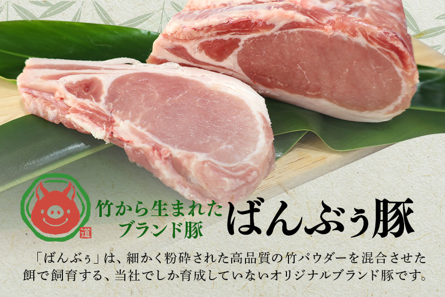 【定期便6ヶ月】ブランド豚「ばんぶぅ」ブロック肉セット（計4kg） 定期便 ばんぶぅ 豚肉 豚バラ肉 ブロック肉 しゃぶしゃぶ 焼き肉 ロース 豚バラ 肩ロース モモ ブロック 真空パック しゃぶしゃぶ肉 焼肉用 ぶた肉 ブタ肉 国産 茨城県産 ギフト プレゼント 冷蔵 高級部位 ブランド豚 42-CD