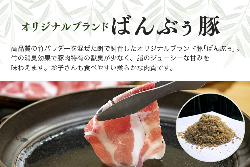 ブランド豚「ばんぶぅ」バラ焼肉用 4.0kg(500g×8パック) 42-Q