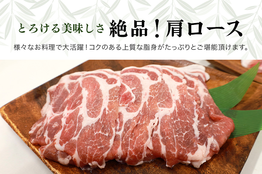 ブランド豚「ばんぶぅ」肩ロース焼肉用 1.0kg(500g×2パック) 42-X