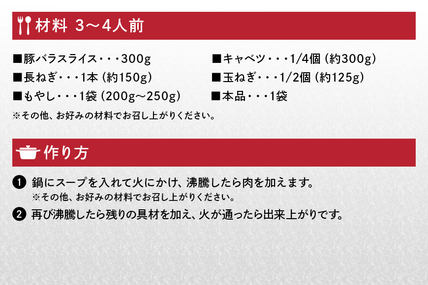 ダイショー 名店監修鍋 すみれ 札幌濃厚みそ味 10個入り 47-CW