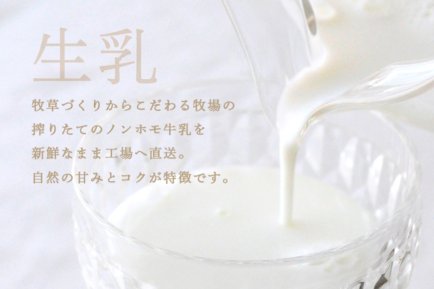 おみたまプリン 8個入り詰合せ黒箱（カラメルジュレ4、焼き芋4） 8-H