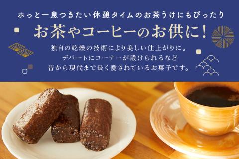 ギフト つくばふがし 15本入り×5箱 ふ菓子 麩菓子 ふがし 水野製菓 創業50年以上 老舗 沖縄産黒糖 茨城県 小美玉市 お茶菓子 和菓子 駄菓子 お菓子 スイーツ お土産 ギフト プレゼント 43-B