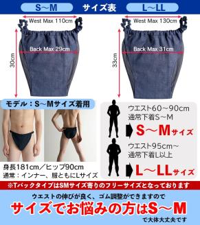 【MANGETSUDO】ふんどしパンツ メンズ用 水色ストライプ/Tバック（フリーサイズ） 65-AA