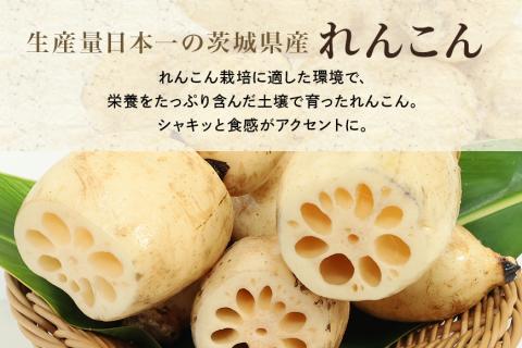 【数量限定】 俺達のれんこんまん 4袋 17-AE