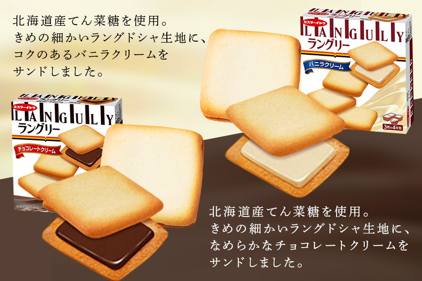 小美玉クッキー8種セット 詰め合わせ クッキー チョコ いちご バニラ マカデミア ギフト 個包装 お菓子 おやつ 内祝い 記念日 パーティー 28-A