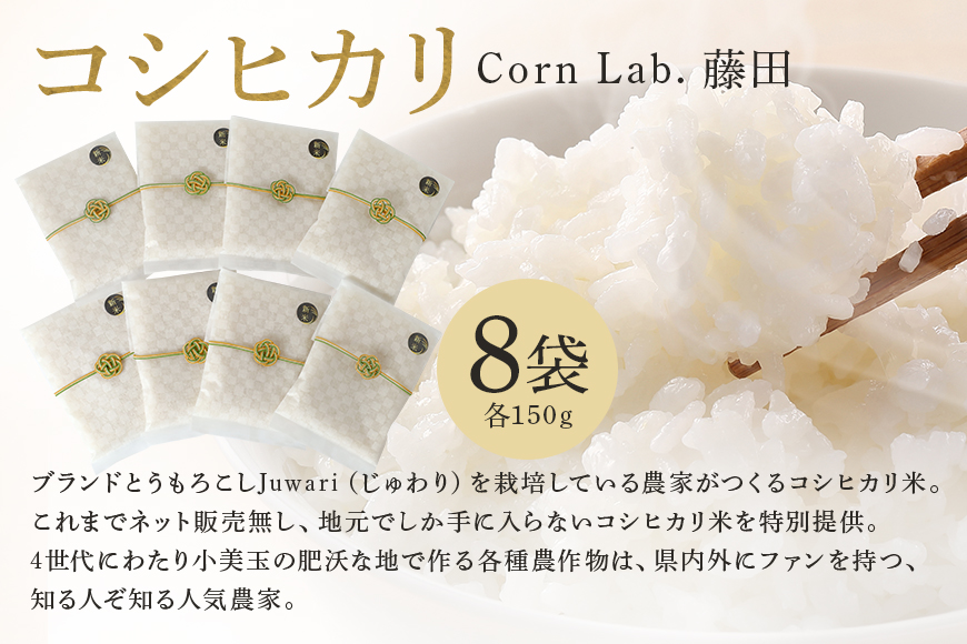 【数量限定・期間限定】 小美玉手箱 市制施行20周年Ver. 41-K