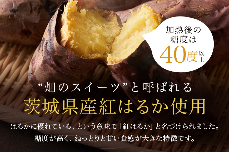 金色の干し芋 スティック900g（50g×18袋）×6回（6ヶ月定期便） 63-F