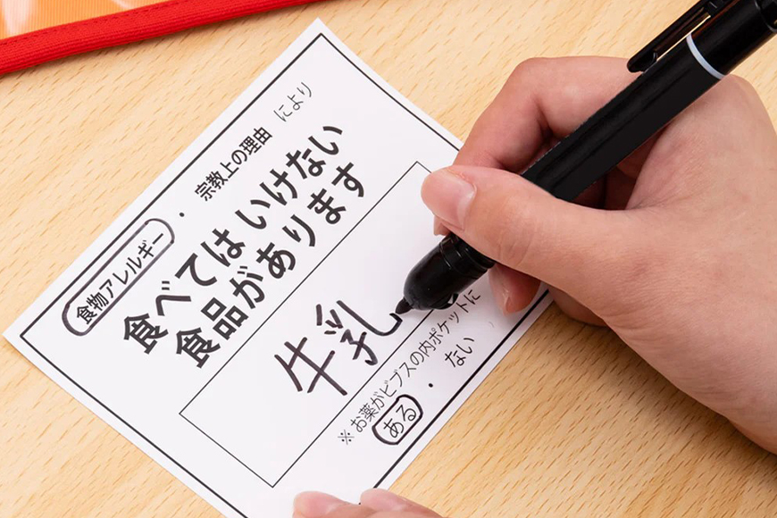 EVACKiDS 非常時用アレルギービブス Mサイズ 避難用 緊急 災害用 保育 防災用品 防炎 アレルゲン 識別 カード付 乳児 3歳以上 収納ポケット 74-BW