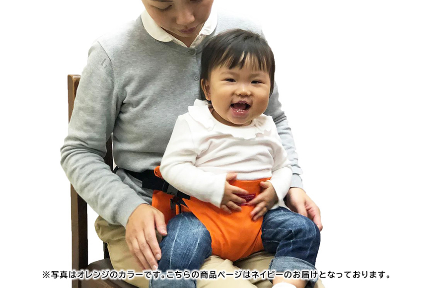 EVACKiDS 非常用チェアベルト（コンパクトタイプ） ネイビー 避難用 緊急 災害用 保育 防災用品 食事 サポート 安全ベルト 収納 ストラップ付 3歳くらい迄 74-BX