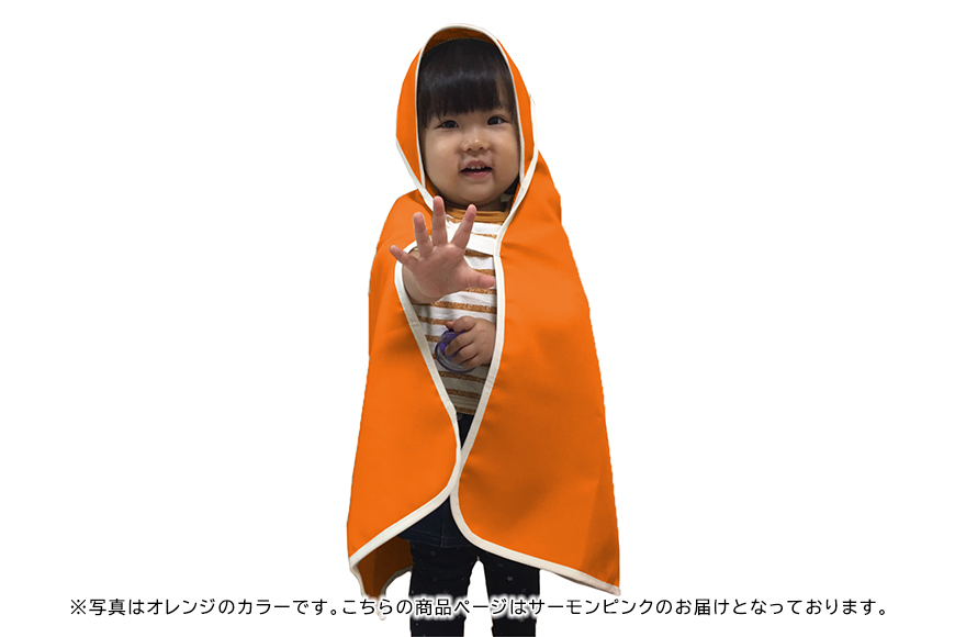 EVACKiDS 避難用防炎・防寒おくるみ サーモンピンク 避難用 緊急 災害用 保育 防災用品 防炎 蓄熱 保温 フード ケープ ブランケット 新生児～大人 74-CA