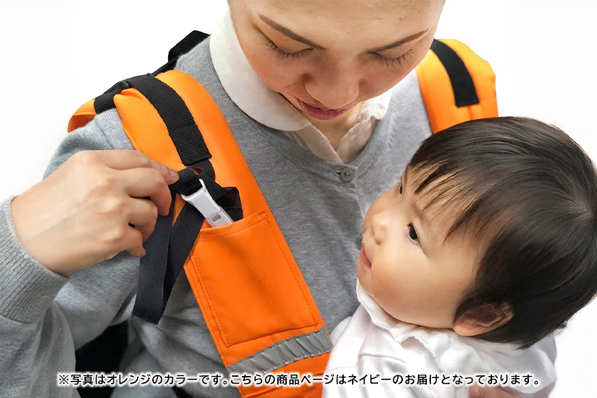EVACKiDS 避難くん 避難用コンパクトキャリー ネイビー 避難用 緊急 災害用 保育 防災用品 防炎 抱っこ おんぶ 3歳まで リフレクター ホイッスル 74-CH