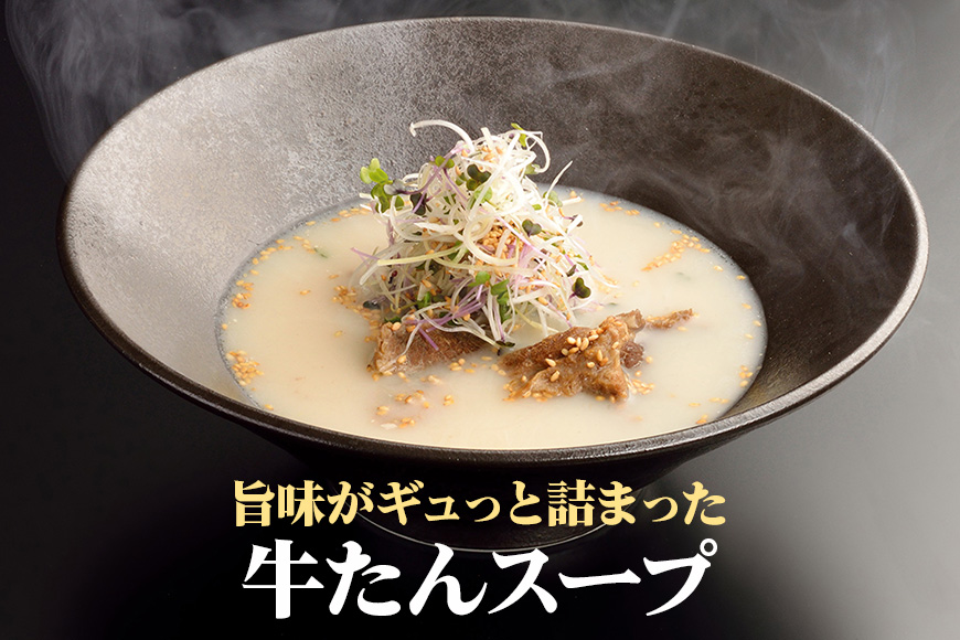 伊達の牛たん本舗 専門店の牛たんカレー・牛たんしぐれ煮・牛たんシチュー・牛たんスープセット 牛タンカレー 柚子 生姜 牛たん しぐれ煮 牛タンシチュー 牛タンスープ カレー シチュー スープ セット 国産 茨城 80-H