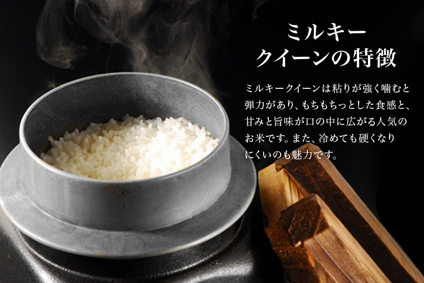【 令和7年産 】小美玉産 コシヒカリ ミルキークイーン 食べ比べ セット 計10kg（各5kg） 米 10キロ 5キロ 食べくらべ 詰め合わせ 詰合せ お米 白米 国産 ごはん おにぎり 弁当 茨城県 小美玉市 17-L