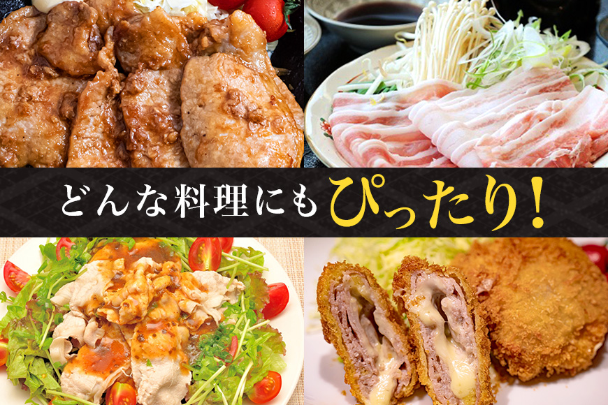 サンゴク豚 肩ロース1本（2.5kg～3kg）＆外モモ1本（3.5kg～4kg） 2-G
