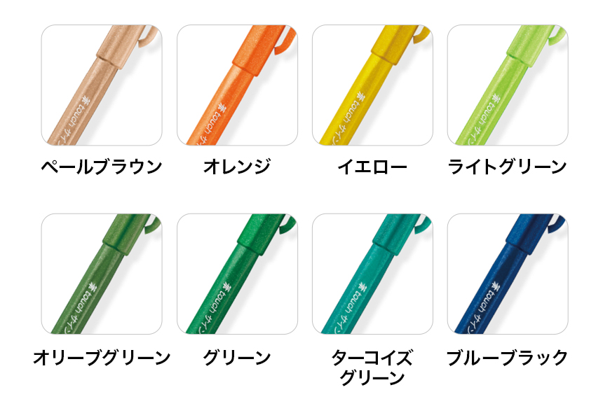 ぺんてる 筆タッチサインペン 24色セット 33-K