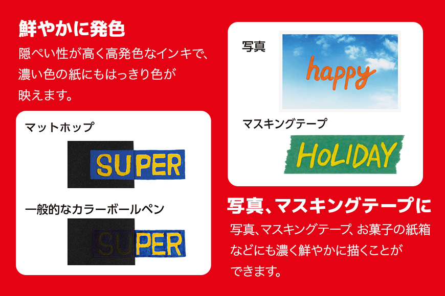 ぺんてる マットホップ 21色セット 33-L