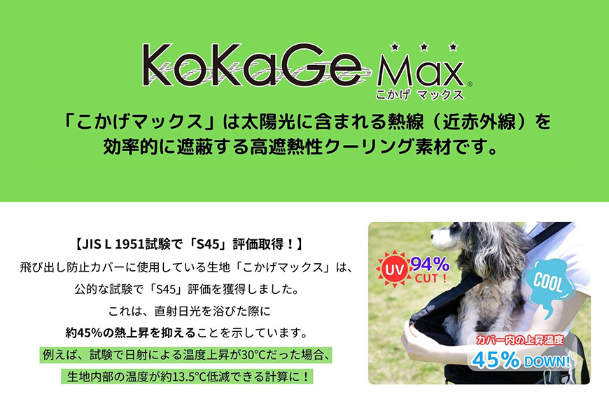 ヒップシートEX キャメル ヒップシート ペット用品 ペット 抱っこ はっ水 撥水 滑り止め すべり止め UVカット ポーチ ポケット Dリング リフレクター 74-CO