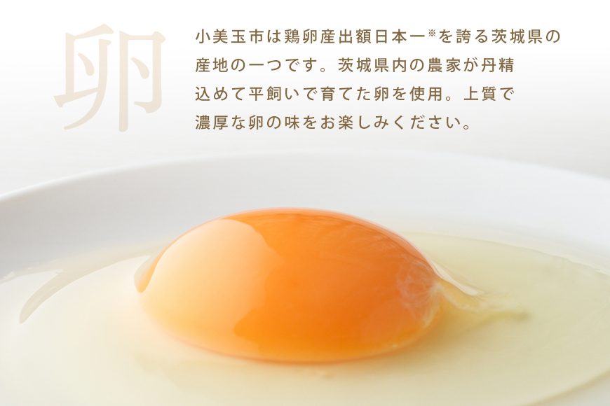 おみたまプリン 20個入り カラメルジュレ パーティーセット 8-I