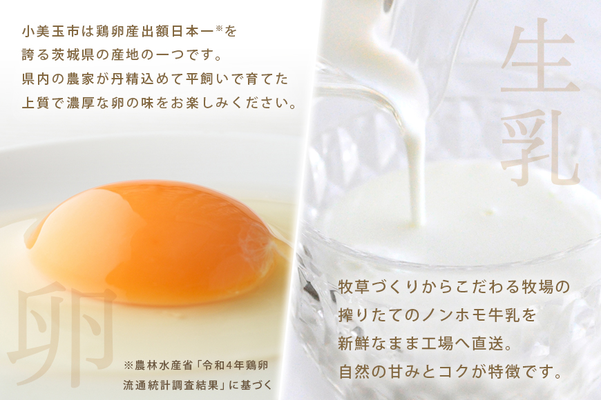 おみたまプリン3種詰合せ 8個入り カラメル＆ミルク＆栗 贈答用黒箱 8-V