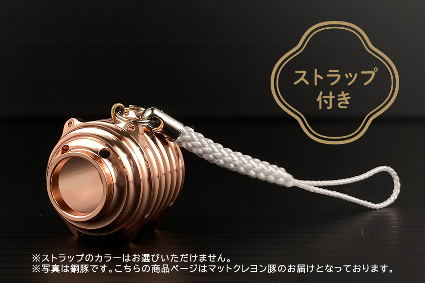 蚊取り線香型 マットクレヨン豚 1個 ストラップ付き キーホルダー ストラップ 紐 付き かわいい 蚊取り線香 マットクレヨン 豚 ミニ 子 ぶた ブタ 可愛い 85-L