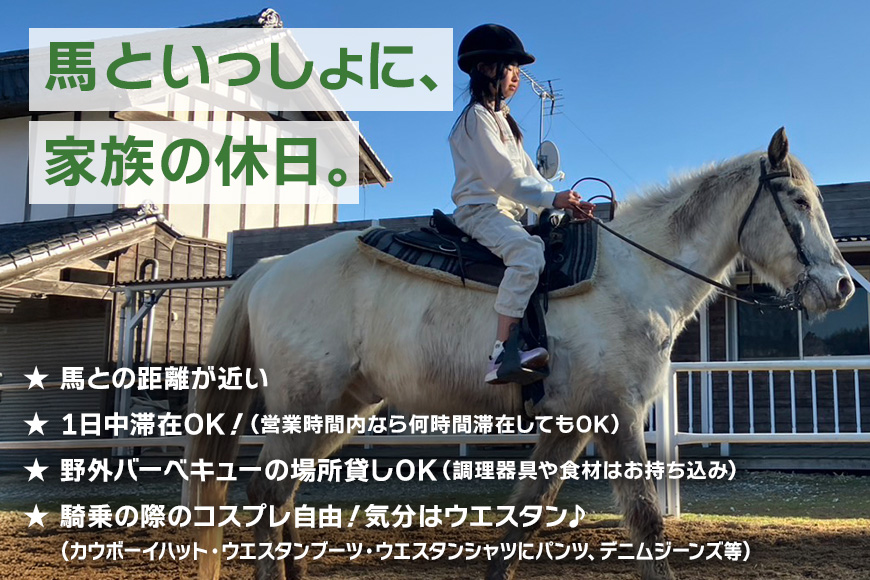 ★ROCKY★ 乗馬体験チケット＆本物蹄鉄オーナメント 体験 チケット 券 乗馬 本物 蹄鉄 オーナメント 馬 うま ウマ 蹄 アクセサリー 子供 大人 初心者 経験者 歓迎 92-C