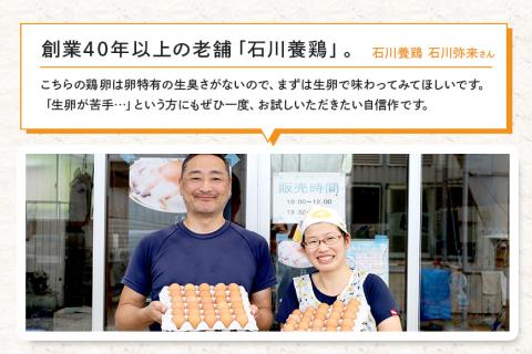 鶏卵60個（55個＋補償5個）入り化粧箱 16-B