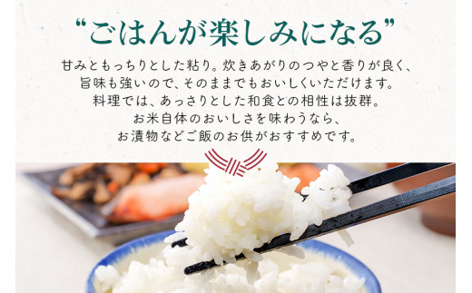 令和5年産 特別栽培コシヒカリ 5kg（12回発送） 22-D
