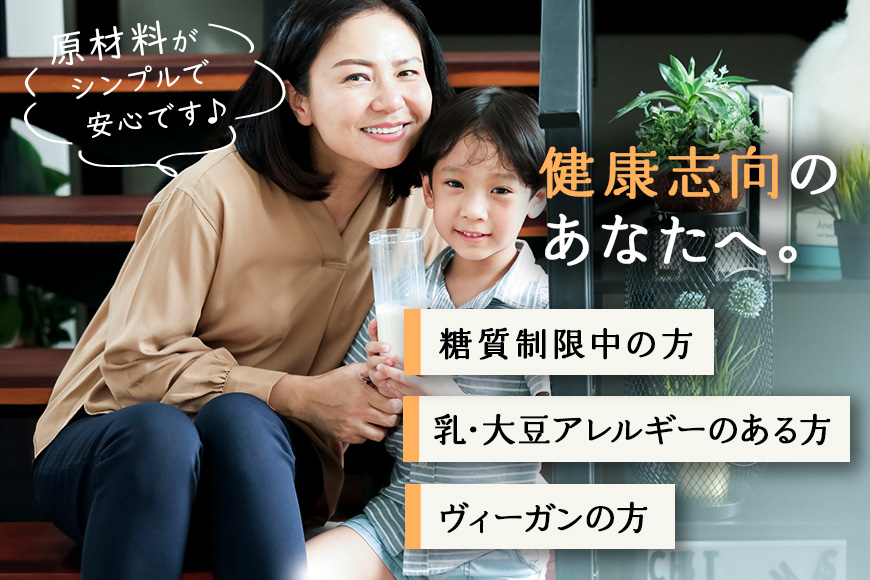 濃いアーモンドミルク125ml×15本入り 2種×各2セット （砂糖不使用15本×2・たっぷり食物繊維15本×2） 47-AV