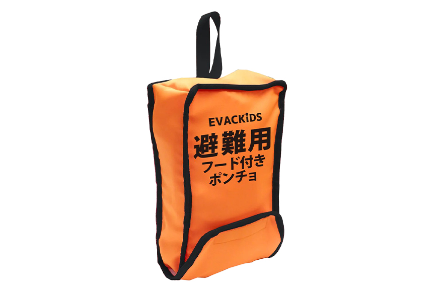 EVACKiDS 避難用フード付きポンチョ オレンジ 避難用 緊急 災害用 保育 防災用品 防炎 抱っこひも リフレクター 収納袋 壁掛け 0～3歳 74-BY