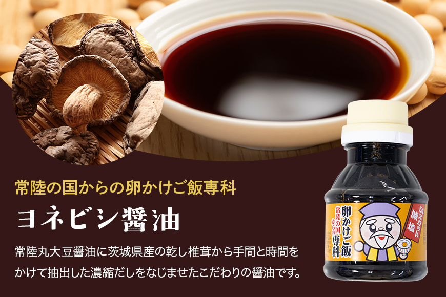 【数量限定】 おみたまごかけご飯セット 卵 たまご タマゴ 玉子 鶏卵 米 白米 うるち米 ふくまる ご飯 レトルト 醤油 しょうゆ セット 卵かけご飯 朝食 朝ご飯 国産 茨城県 小美玉市 93-A