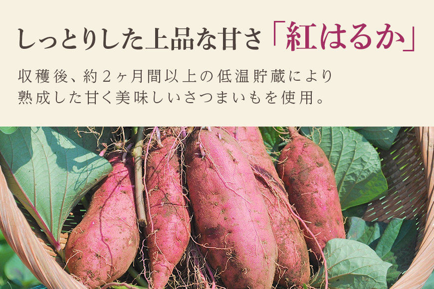 干し芋  2.5g(250g×10袋) 小分け 干しいも 国産 紅はるか 茨城 べにはるか さつまいも サツマイモ お芋 おいも おやつ お菓子 和菓子 和スイーツ ほしいも ほし芋 柔らかい ダイエット スイーツ 砂糖不使用 12-AB