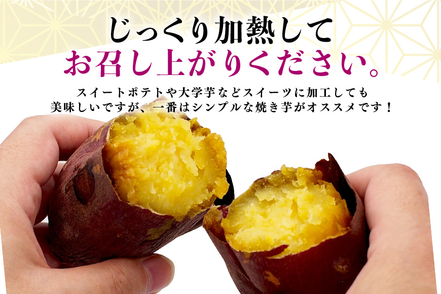 さつまいも 紅はるか 規格外品 5kg サツマイモ さつま芋 生芋 べにはるか 訳あり 国産 茨城県産 箱 直送 やきいも 焼いも 焼き芋 焼芋 おやつ スイーツ作り ケーキ作り スイートポテト 大学芋 大学いも 12-AW