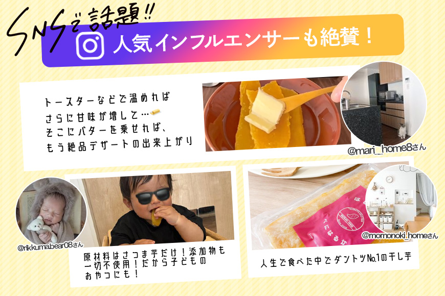 干し芋 26.25kg(250g×105袋) 小分け 干しいも 国産 紅はるか 茨城 べにはるか さつまいも サツマイモ お芋 おいも おやつ お菓子 和菓子 和スイーツ ほしいも ほし芋 柔らかい ダイエット スイーツ 砂糖不使用 12-AU