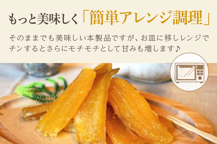 6ヶ月定期便 干し芋（紅はるか） 1.5kg(250g×6袋)6回 合計9kg 干しいも ダイエット 小分け ギフト プレゼント 国産 茨城県産 紅はるか べにはるか さつまいも サツマイモ お芋 おいも おやつ お菓子 和菓子 和スイーツ お取り寄せ ほしいも ほし芋 12-X