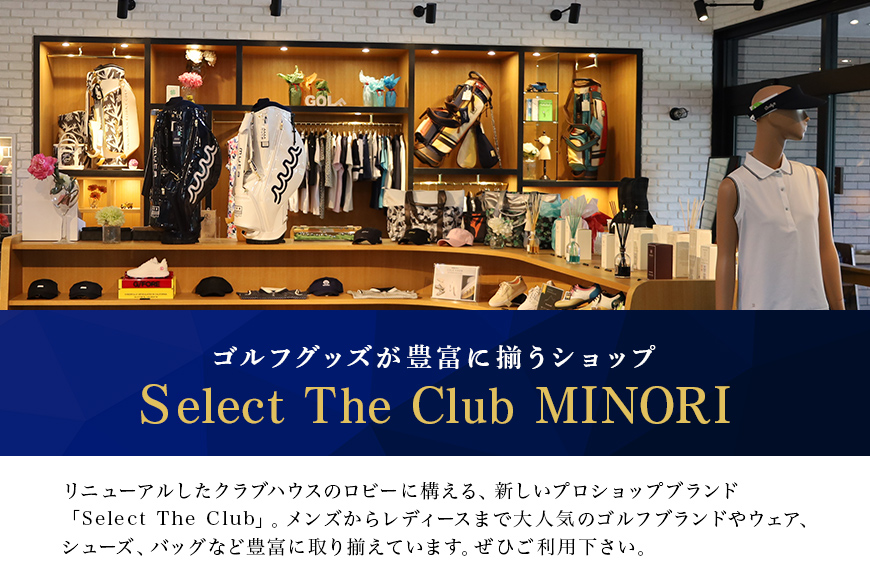 【太平洋クラブ美野里コース】利用券 9万円分 24-D